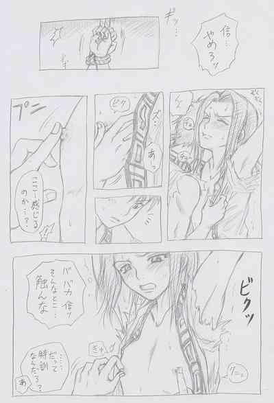 Secret training 7
