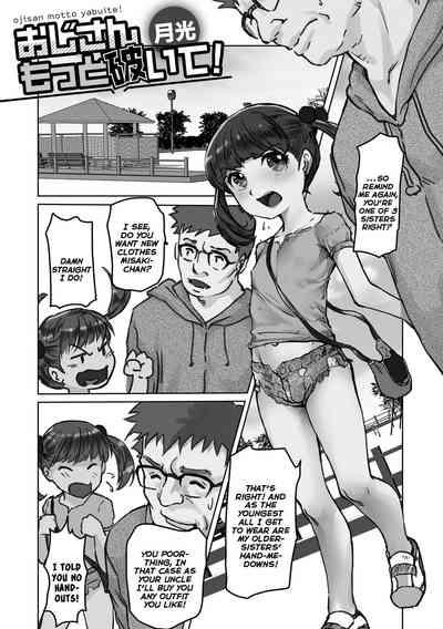 Oji-san Motto Yabuite! | Rip Up More Uncle! 1