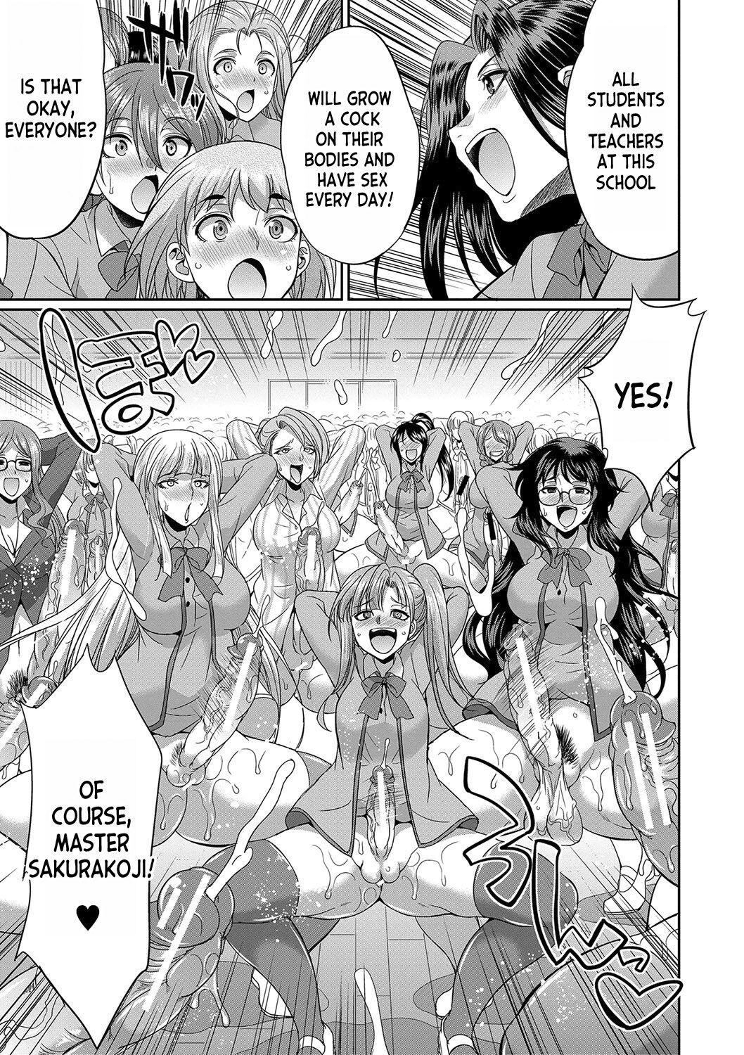 [Gekka Kaguya] Futanari x Reijou x Dairankou - Futanari Daughter Grand Orgy ch.1-3 [English] [desudesu] [Digital] 100