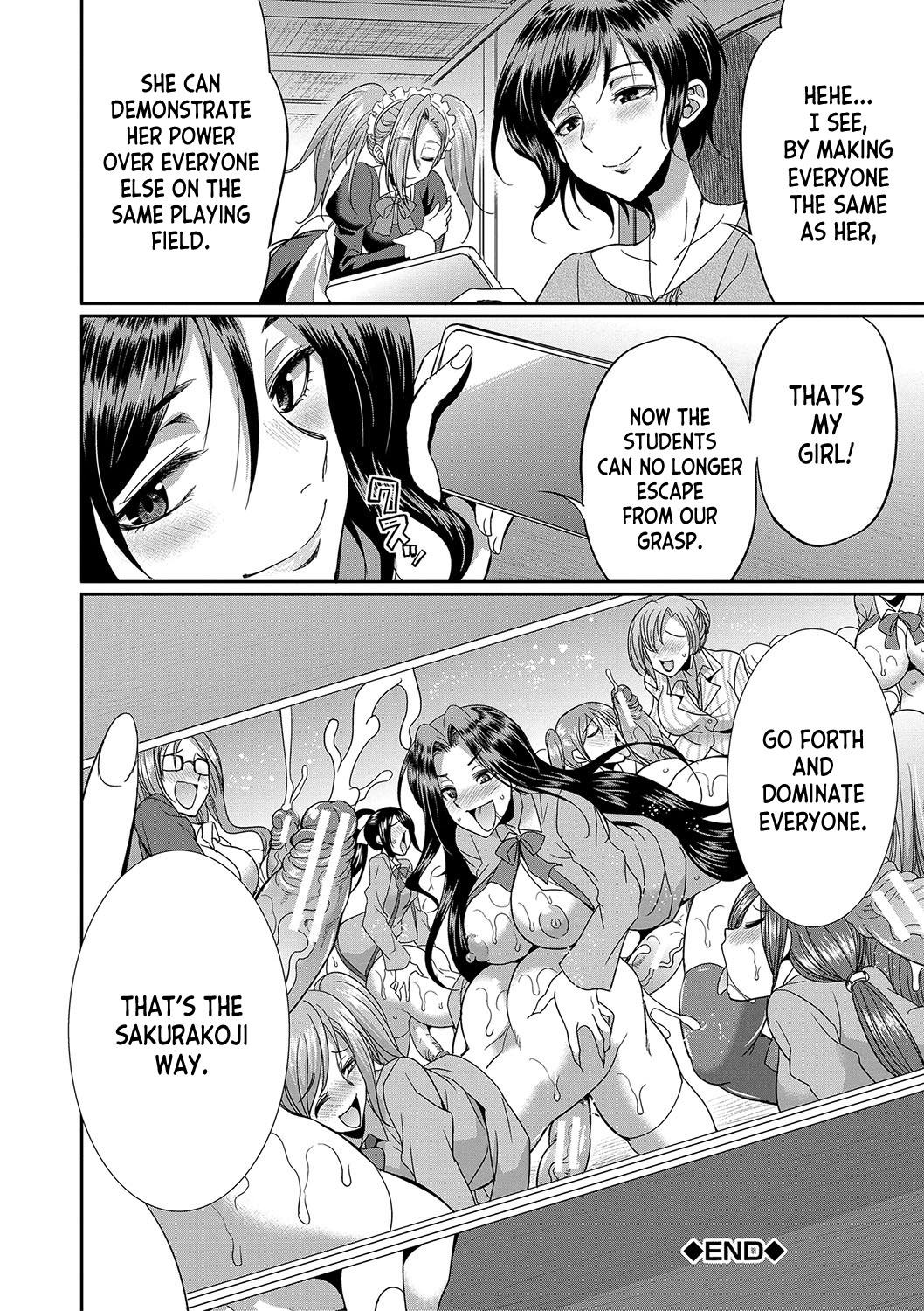 [Gekka Kaguya] Futanari x Reijou x Dairankou - Futanari Daughter Grand Orgy ch.1-3 [English] [desudesu] [Digital] 101