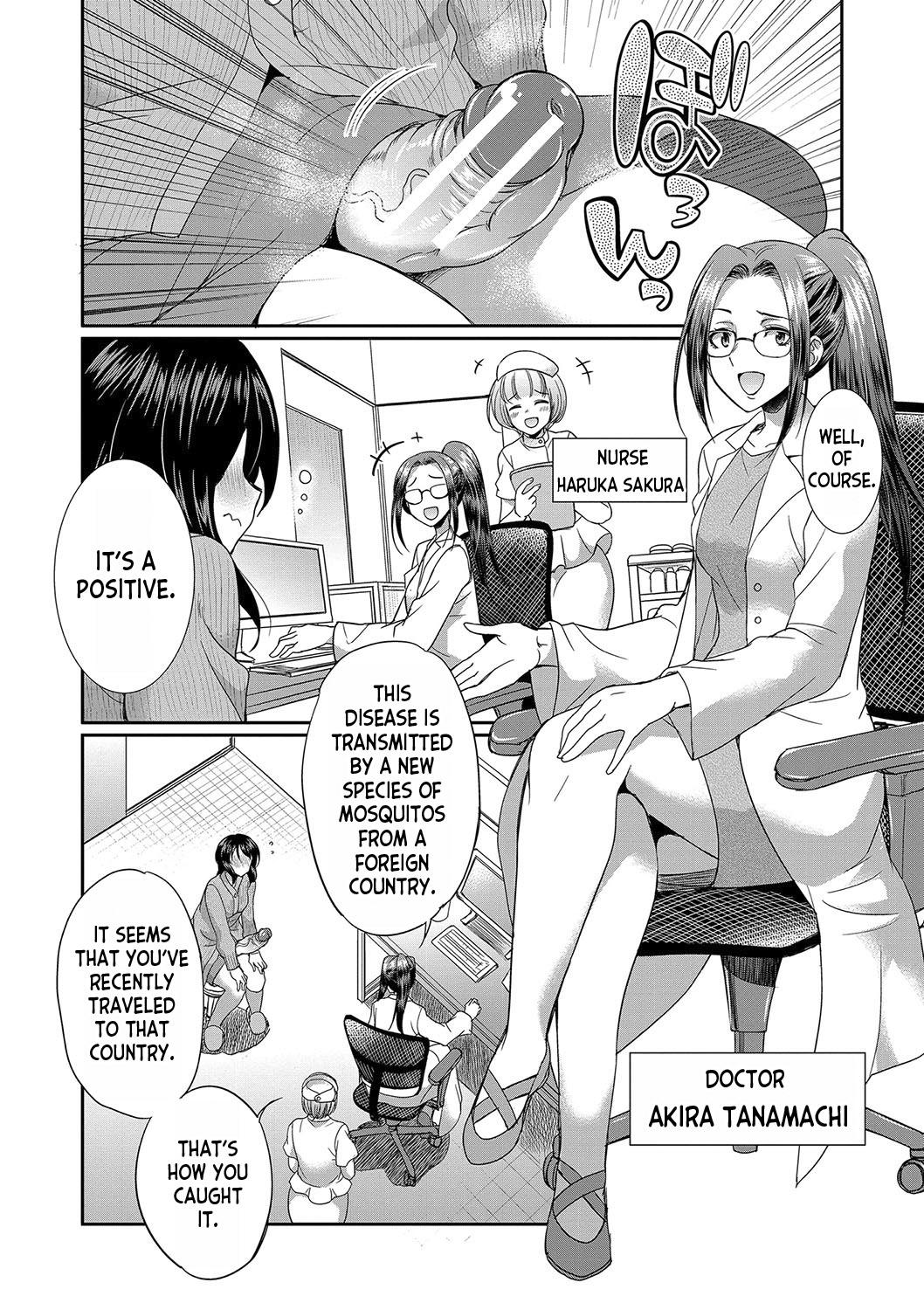 [Gekka Kaguya] Futanari x Reijou x Dairankou - Futanari Daughter Grand Orgy ch.1-3 [English] [desudesu] [Digital] 105