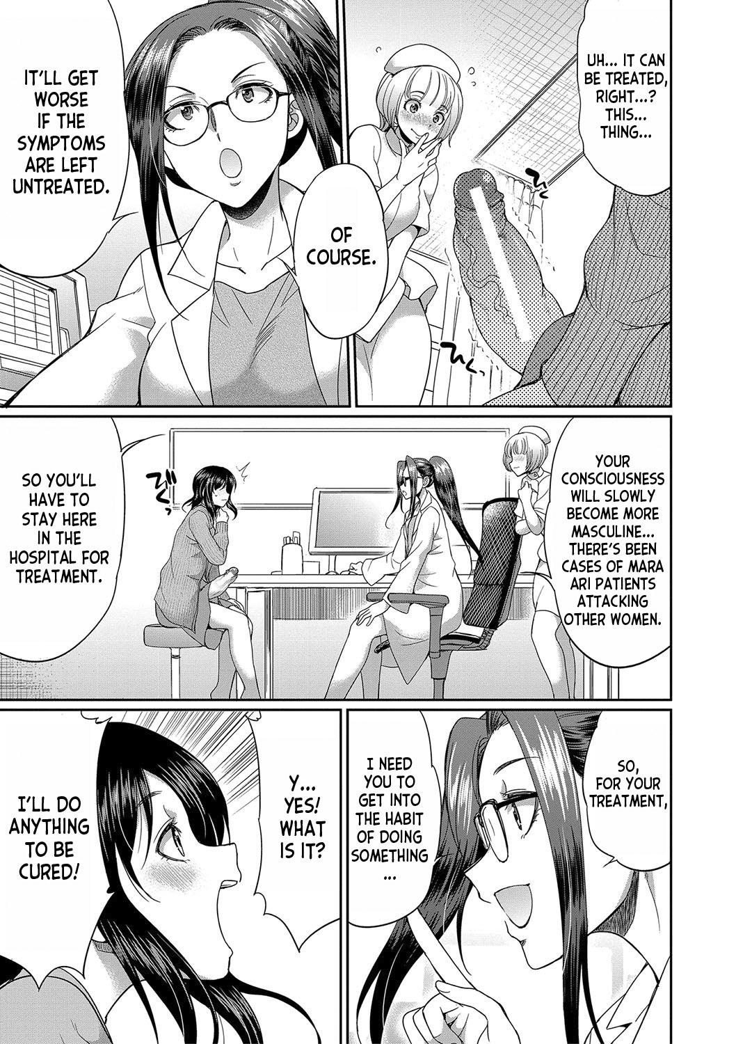 [Gekka Kaguya] Futanari x Reijou x Dairankou - Futanari Daughter Grand Orgy ch.1-3 [English] [desudesu] [Digital] 106