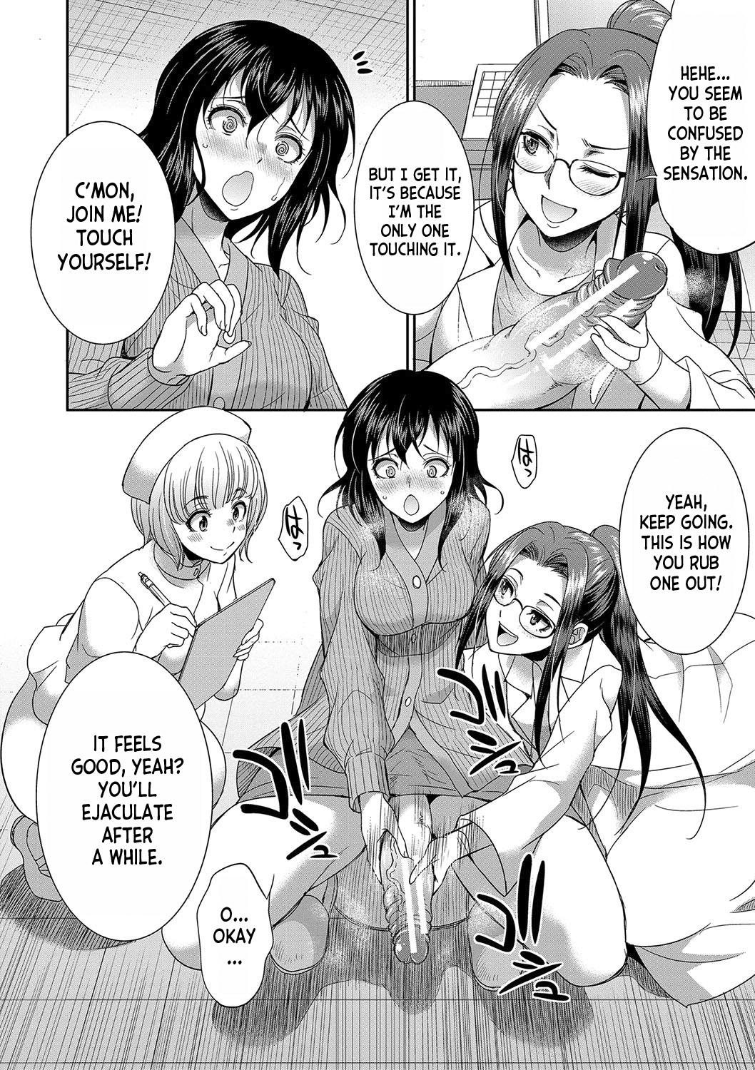 [Gekka Kaguya] Futanari x Reijou x Dairankou - Futanari Daughter Grand Orgy ch.1-3 [English] [desudesu] [Digital] 111