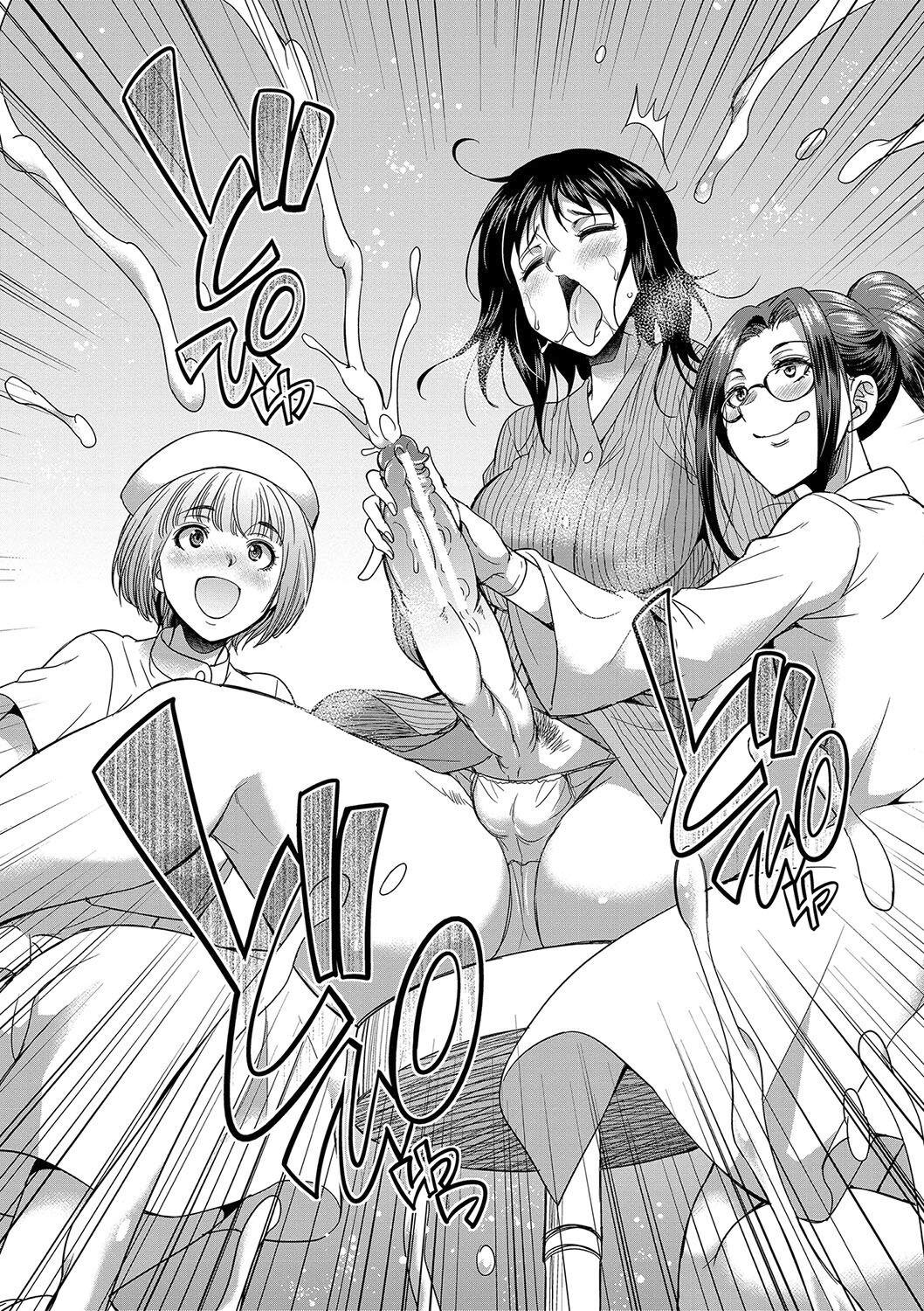 [Gekka Kaguya] Futanari x Reijou x Dairankou - Futanari Daughter Grand Orgy ch.1-3 [English] [desudesu] [Digital] 113