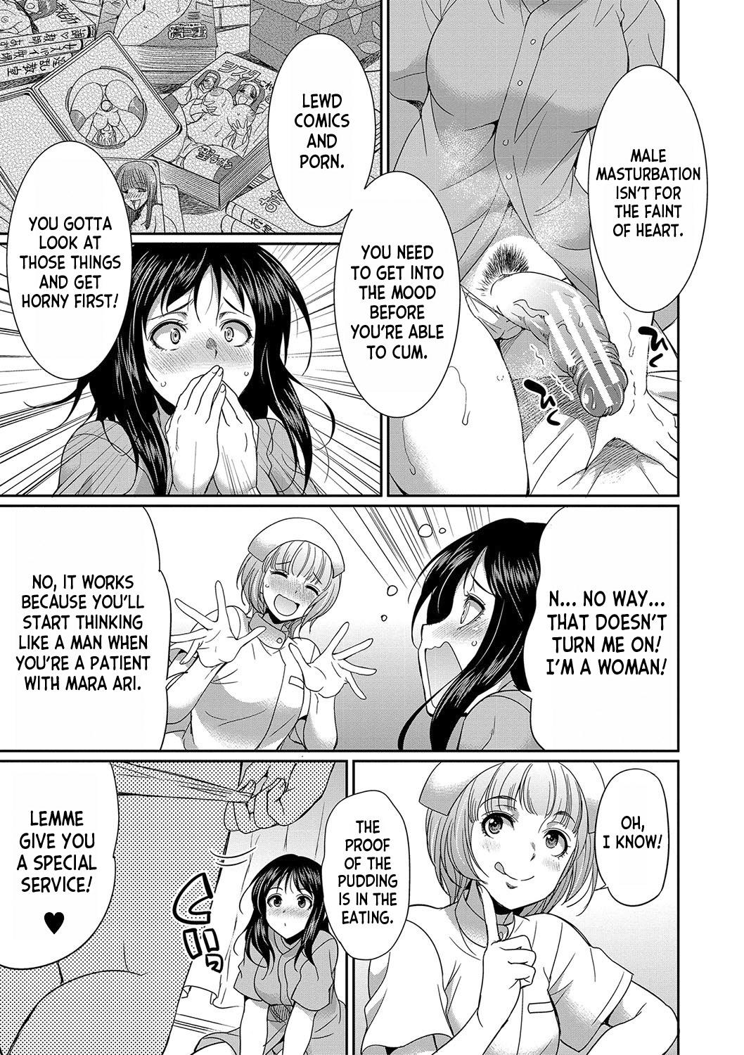 [Gekka Kaguya] Futanari x Reijou x Dairankou - Futanari Daughter Grand Orgy ch.1-3 [English] [desudesu] [Digital] 120