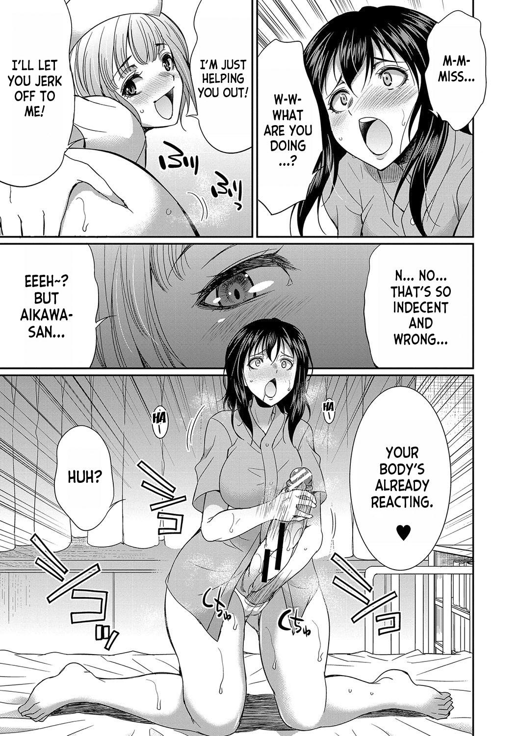 [Gekka Kaguya] Futanari x Reijou x Dairankou - Futanari Daughter Grand Orgy ch.1-3 [English] [desudesu] [Digital] 122