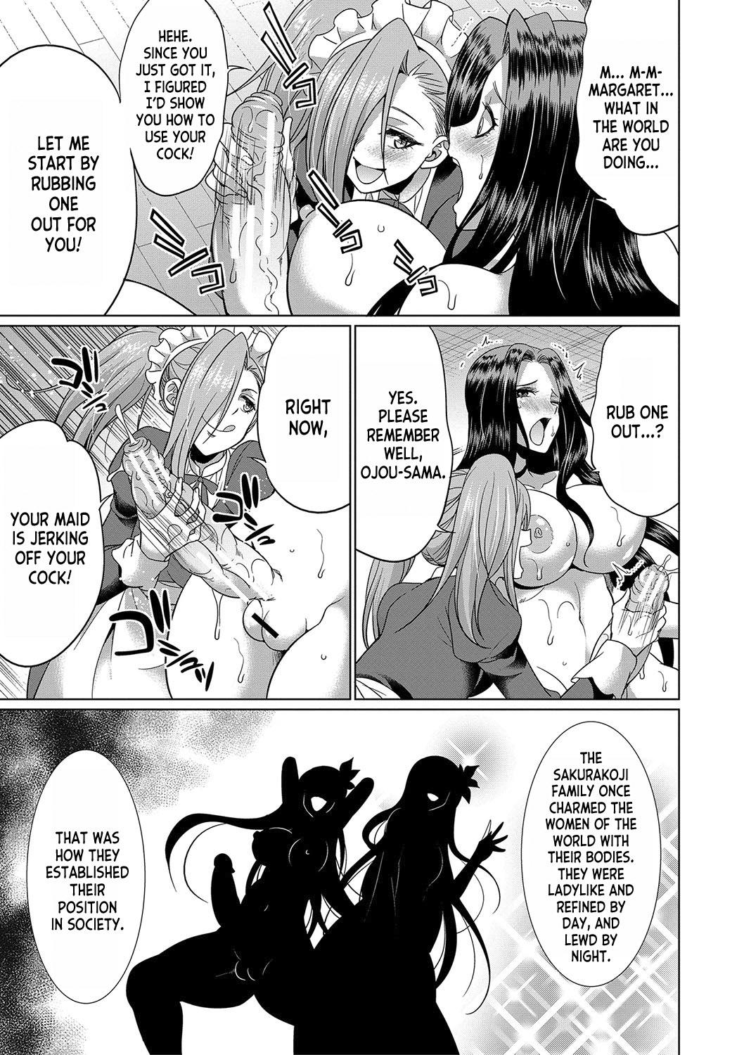 [Gekka Kaguya] Futanari x Reijou x Dairankou - Futanari Daughter Grand Orgy ch.1-3 [English] [desudesu] [Digital] 20