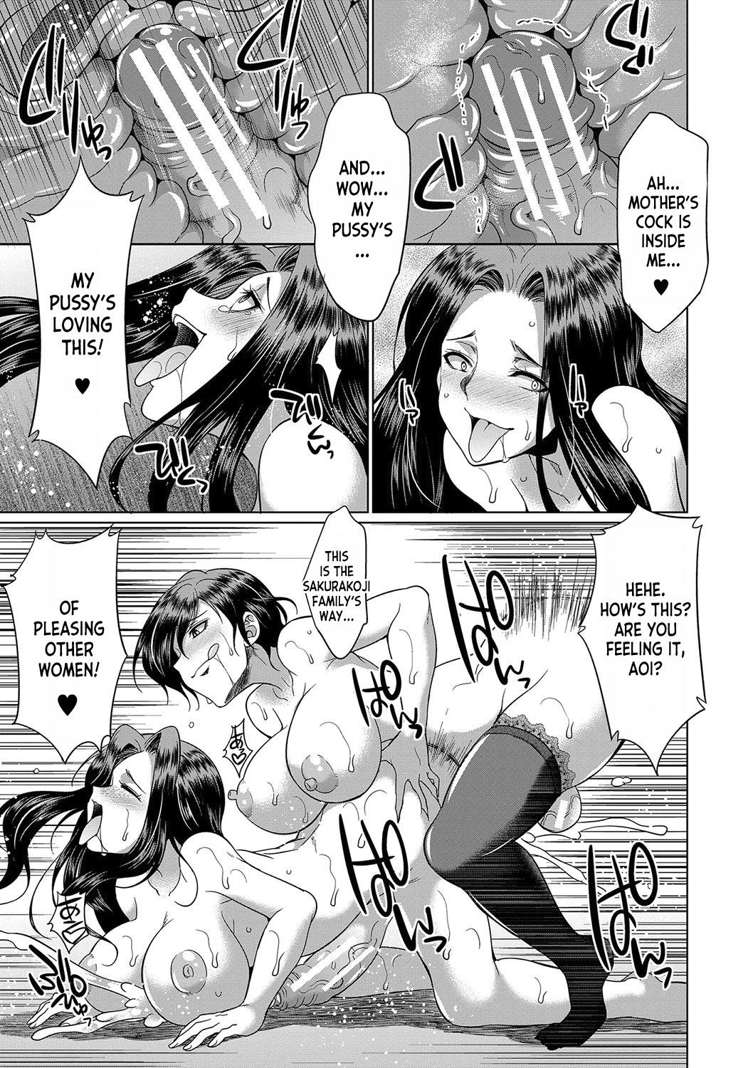 [Gekka Kaguya] Futanari x Reijou x Dairankou - Futanari Daughter Grand Orgy ch.1-3 [English] [desudesu] [Digital] 40