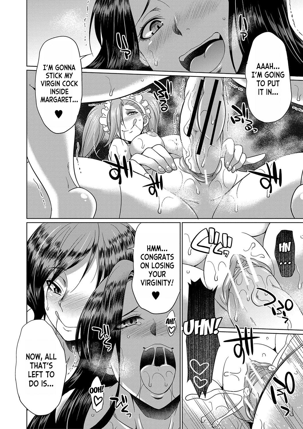 [Gekka Kaguya] Futanari x Reijou x Dairankou - Futanari Daughter Grand Orgy ch.1-3 [English] [desudesu] [Digital] 43