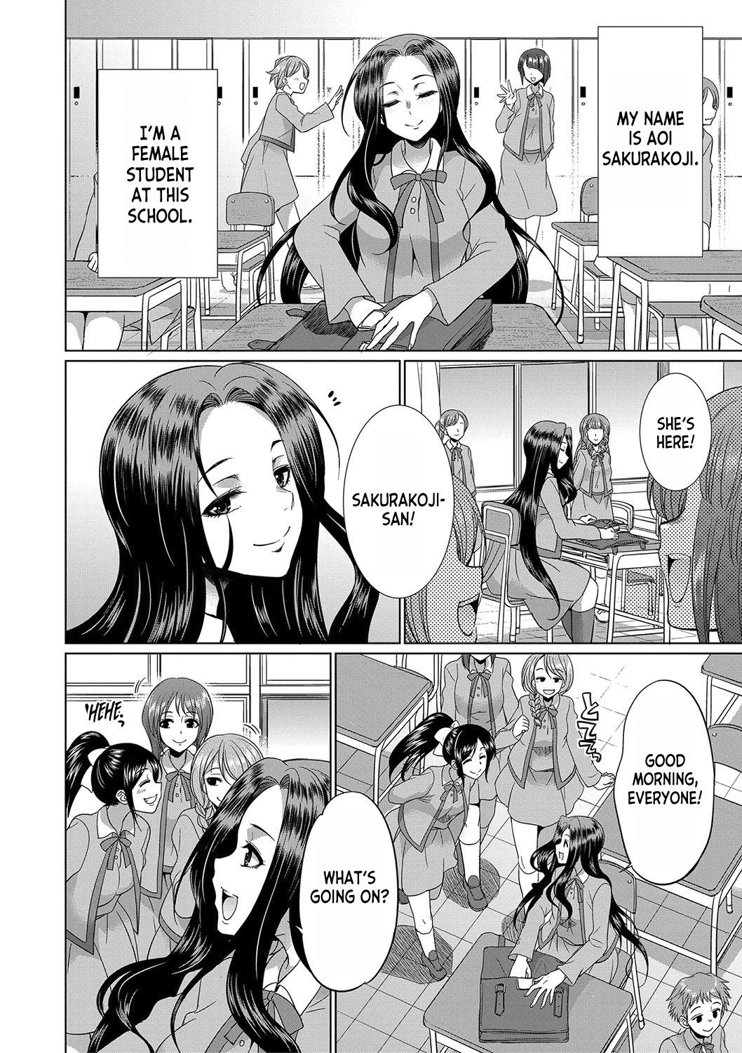 [Gekka Kaguya] Futanari x Reijou x Dairankou - Futanari Daughter Grand Orgy ch.1-3 [English] [desudesu] [Digital] 5