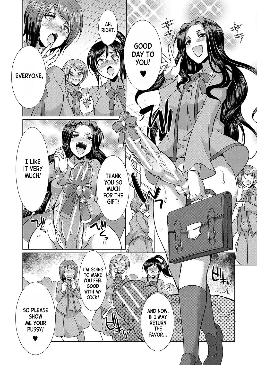 [Gekka Kaguya] Futanari x Reijou x Dairankou - Futanari Daughter Grand Orgy ch.1-3 [English] [desudesu] [Digital] 53