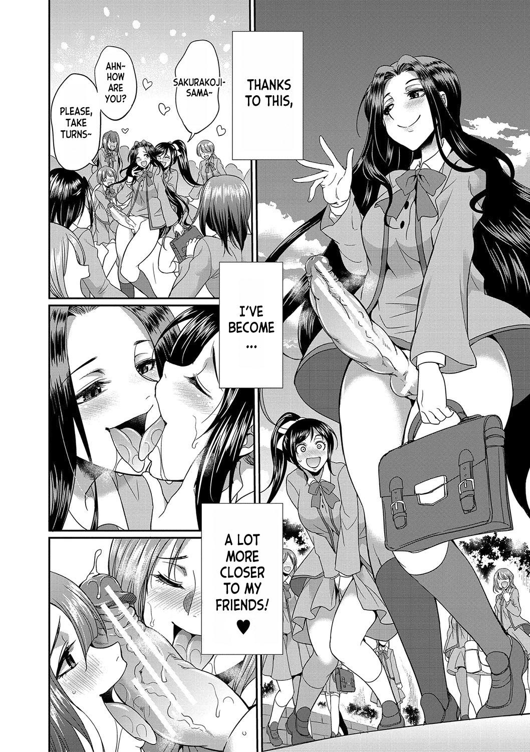 [Gekka Kaguya] Futanari x Reijou x Dairankou - Futanari Daughter Grand Orgy ch.1-3 [English] [desudesu] [Digital] 59