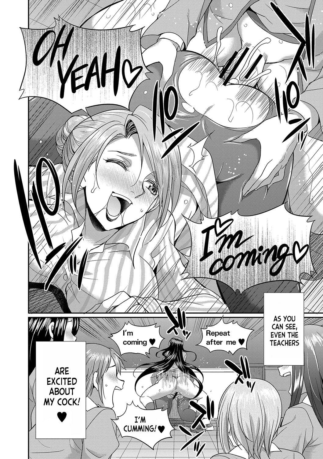 [Gekka Kaguya] Futanari x Reijou x Dairankou - Futanari Daughter Grand Orgy ch.1-3 [English] [desudesu] [Digital] 61