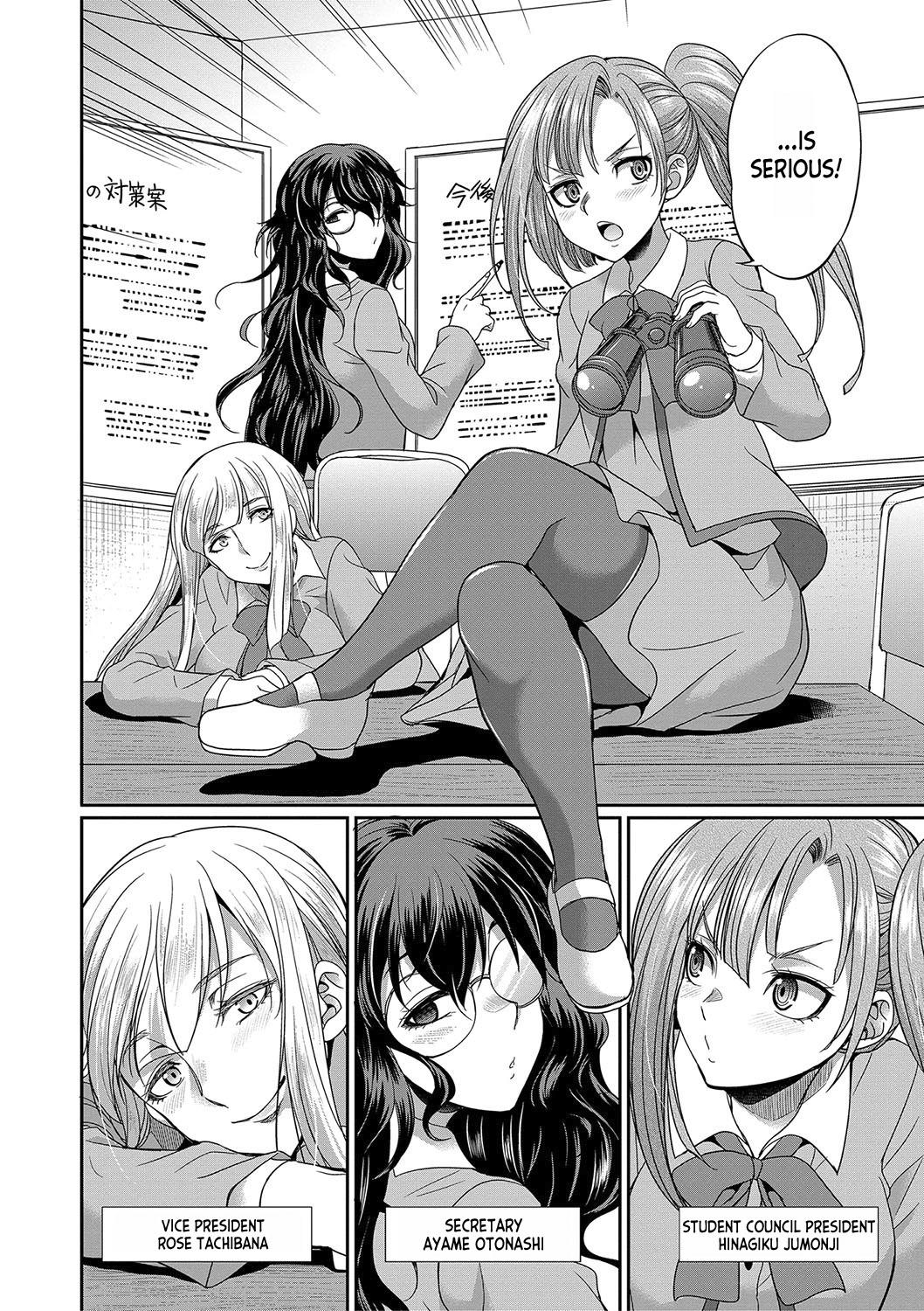 [Gekka Kaguya] Futanari x Reijou x Dairankou - Futanari Daughter Grand Orgy ch.1-3 [English] [desudesu] [Digital] 63