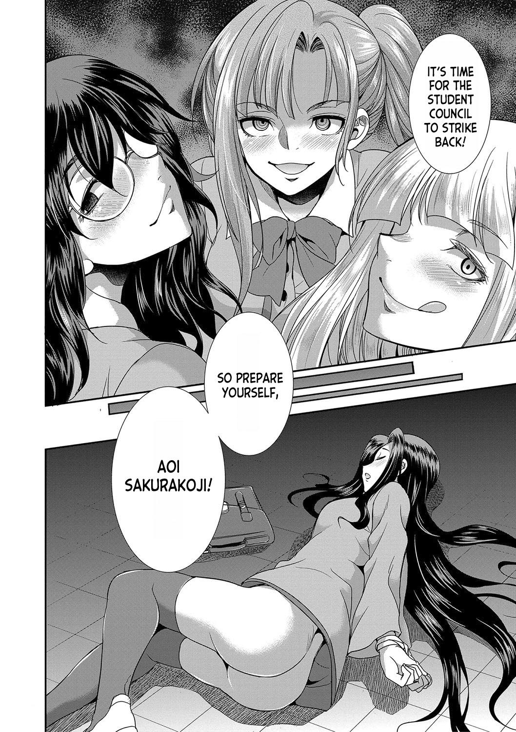 [Gekka Kaguya] Futanari x Reijou x Dairankou - Futanari Daughter Grand Orgy ch.1-3 [English] [desudesu] [Digital] 69