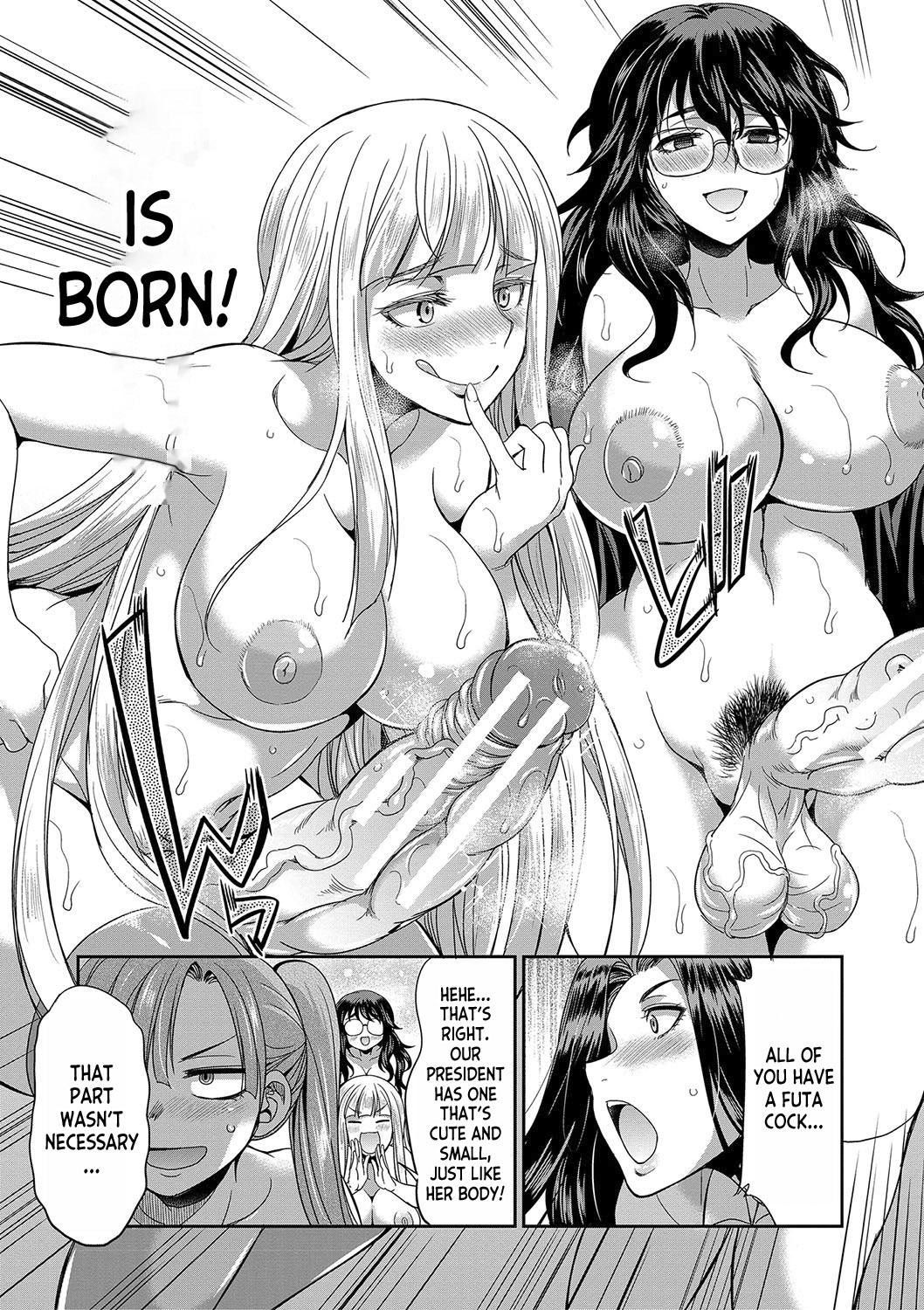 [Gekka Kaguya] Futanari x Reijou x Dairankou - Futanari Daughter Grand Orgy ch.1-3 [English] [desudesu] [Digital] 72