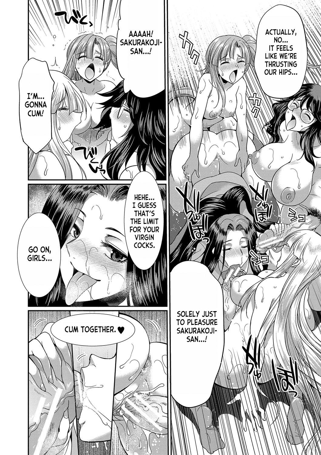 [Gekka Kaguya] Futanari x Reijou x Dairankou - Futanari Daughter Grand Orgy ch.1-3 [English] [desudesu] [Digital] 83