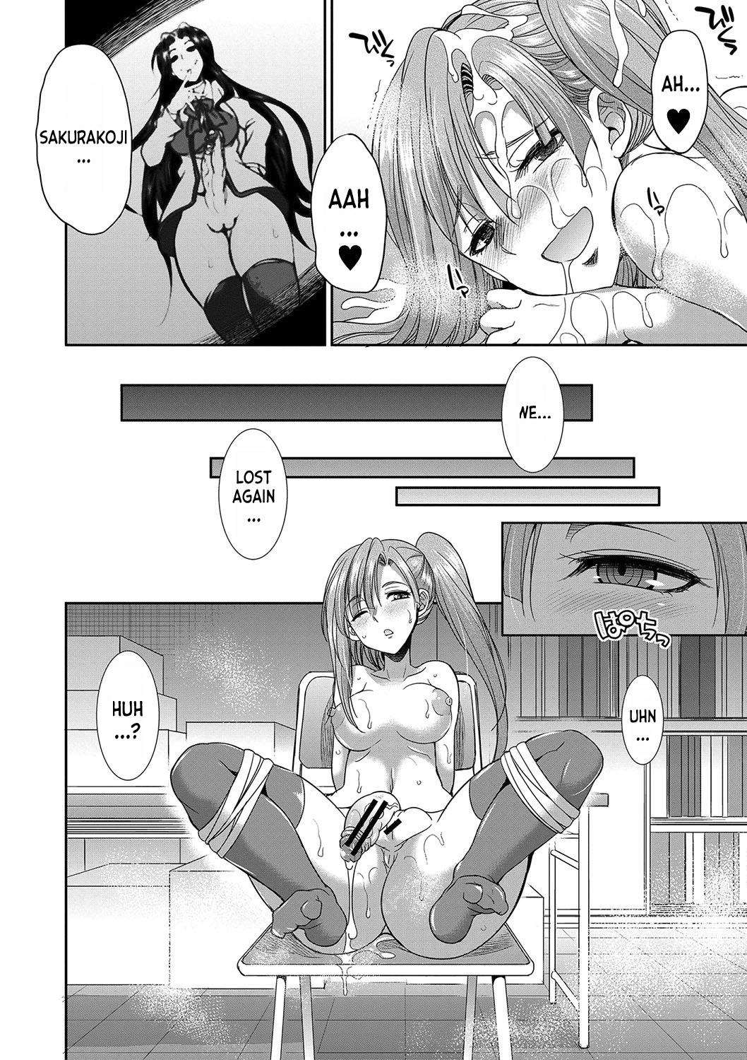 [Gekka Kaguya] Futanari x Reijou x Dairankou - Futanari Daughter Grand Orgy ch.1-3 [English] [desudesu] [Digital] 85