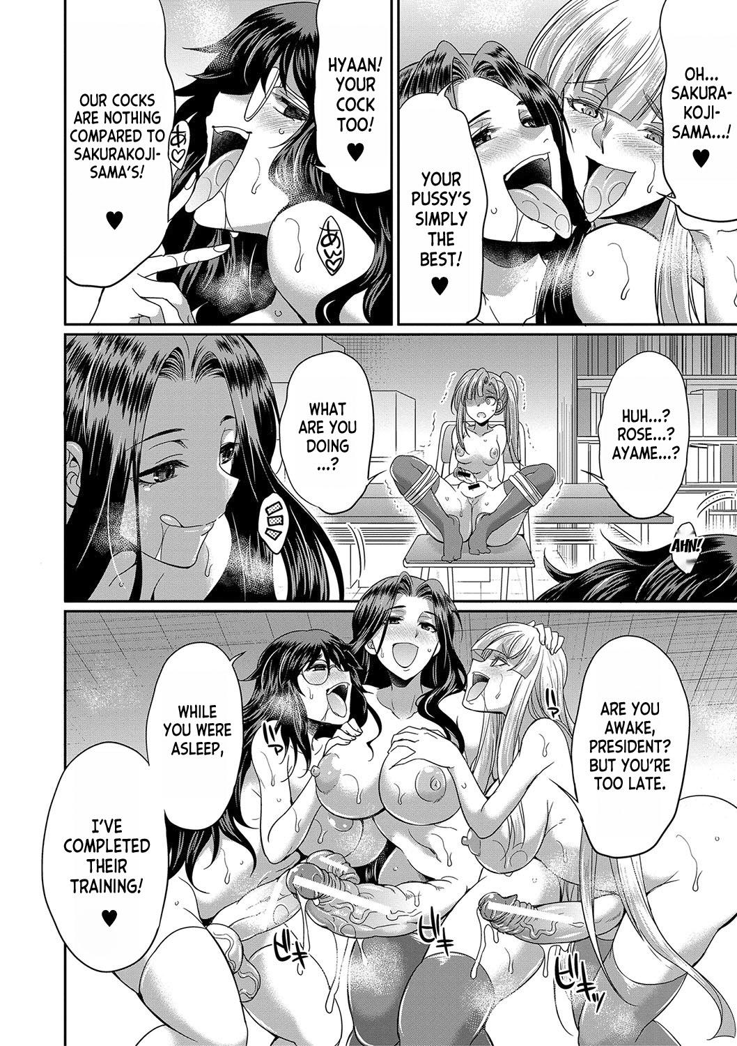 [Gekka Kaguya] Futanari x Reijou x Dairankou - Futanari Daughter Grand Orgy ch.1-3 [English] [desudesu] [Digital] 87