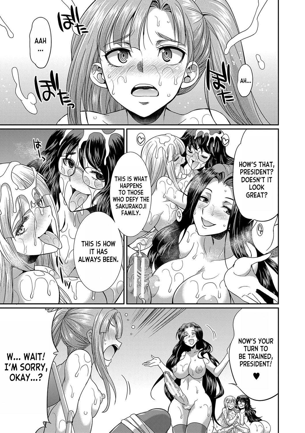 [Gekka Kaguya] Futanari x Reijou x Dairankou - Futanari Daughter Grand Orgy ch.1-3 [English] [desudesu] [Digital] 90