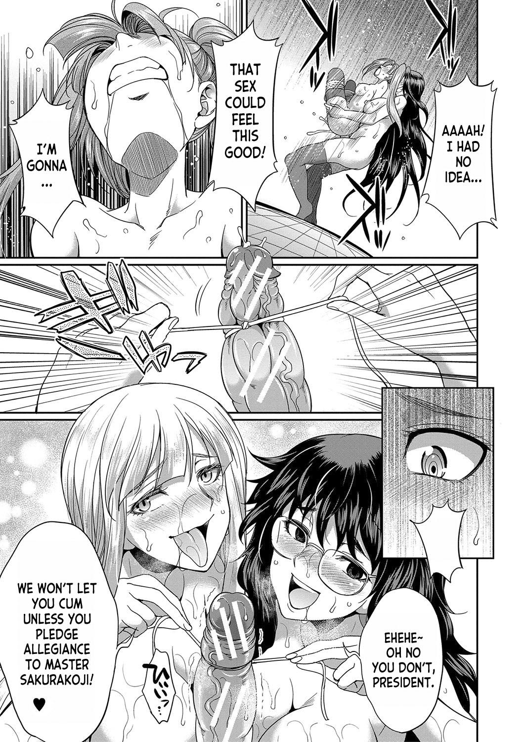 [Gekka Kaguya] Futanari x Reijou x Dairankou - Futanari Daughter Grand Orgy ch.1-3 [English] [desudesu] [Digital] 94