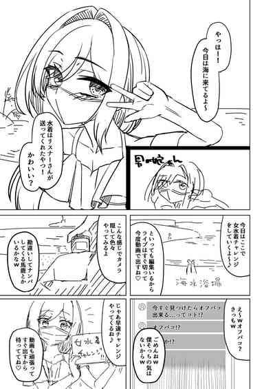 Otokonoko ga Mizugi Charenji Yatte Mita!? 2