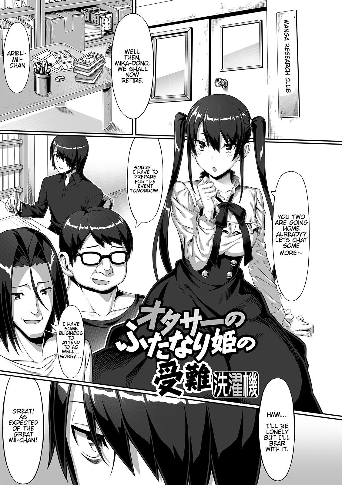 Otasaa Futanari Hime no Junan 0