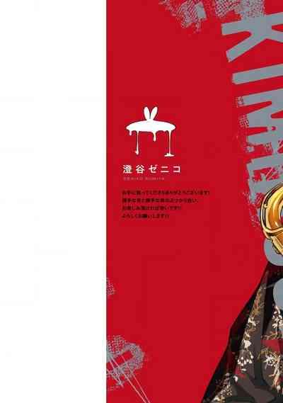 我无法恋爱都要怪你 2
