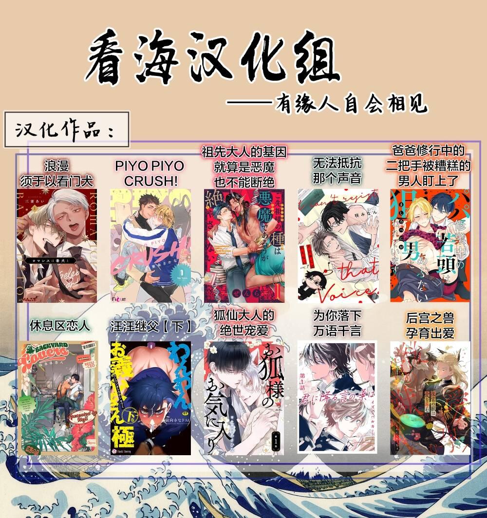 Mogimogi Friends | 采撷密友 Ch. 1-5 - Page 178