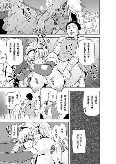 Futari no Himegoto BADend 2 6