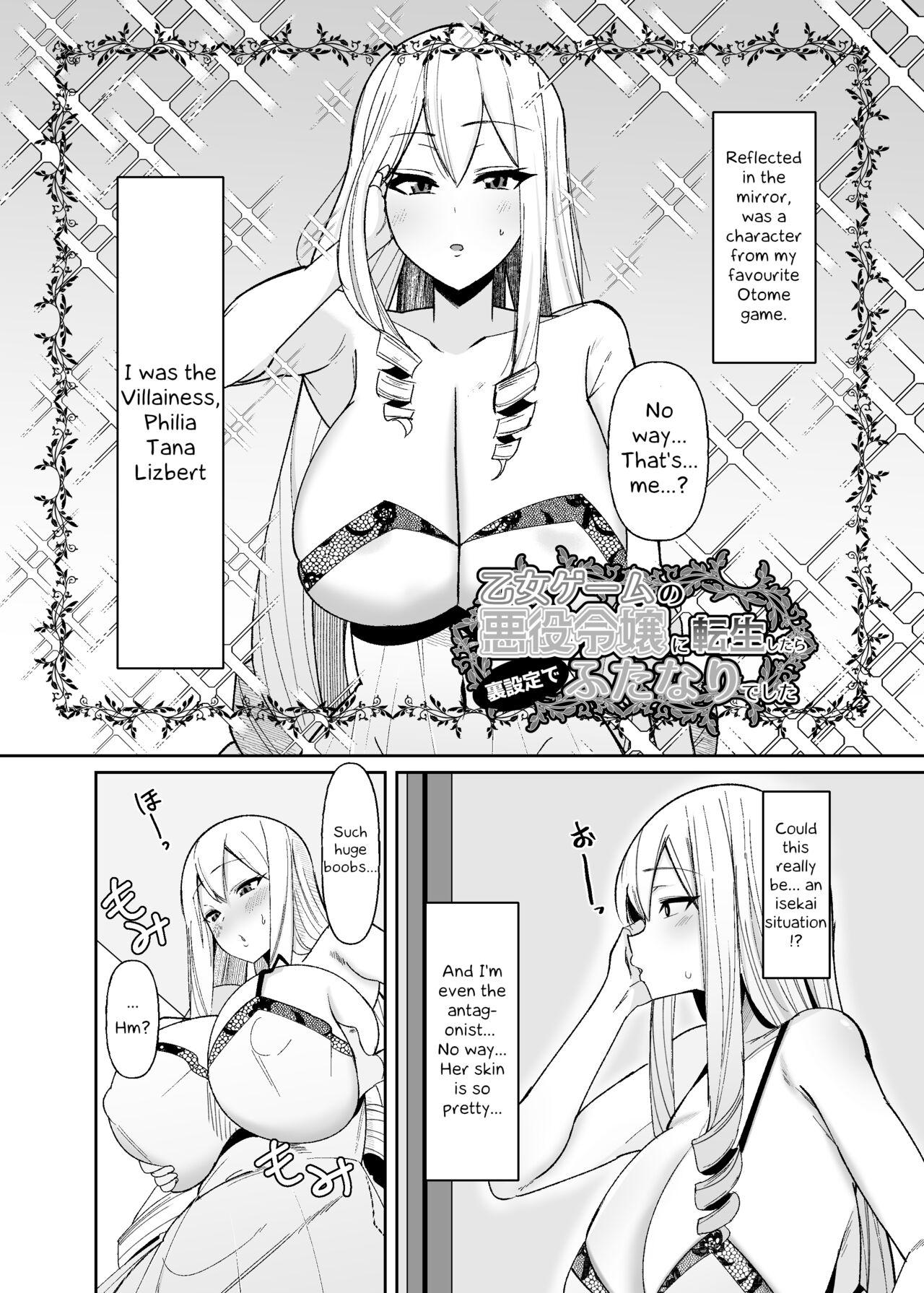 Otome Game no Akuyaku Reijou ni Tensei Shitara Ura Settei de Futanari deshita| I was reincarnated as a villainess in an otome Game who was a futanari in her backstory - Page 3