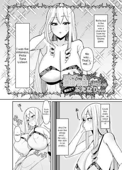 Otome Game no Akuyaku Reijou ni Tensei Shitara Ura Settei de Futanari deshita| I was reincarnated as a villainess in an otome Game who was a futanari in her backstory 3