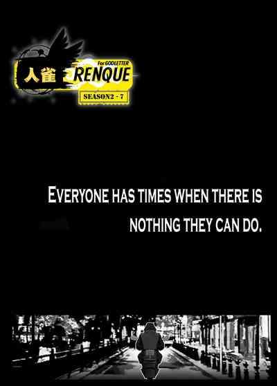 RENQUE S2.7 | Sparrow Season 2 Chapter 7 5