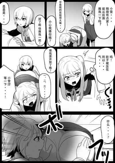Fetishist Ch. 15 4