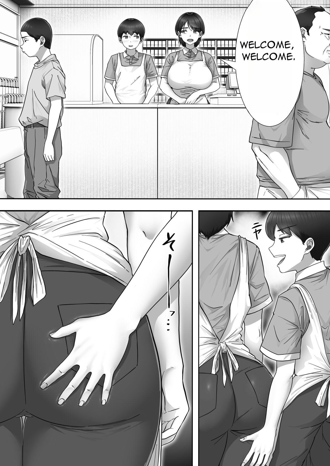 DeliHeal Kaachan to Beit Saki de Yarimakuru Hanashi - Page 13