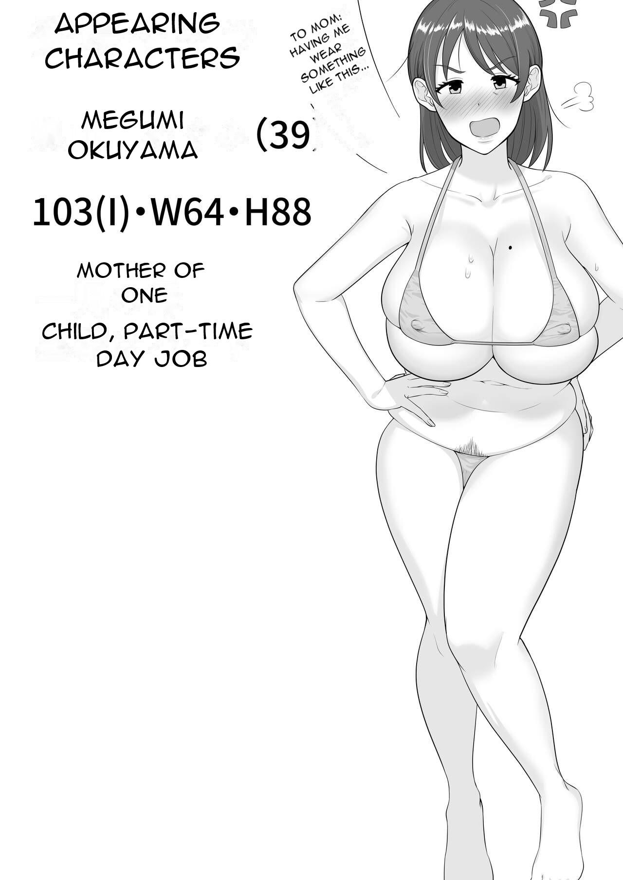 DeliHeal Kaachan to Beit Saki de Yarimakuru Hanashi - Page 3