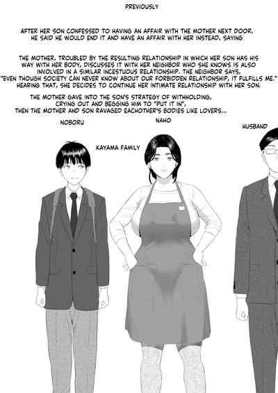 Boku ga OkaaSinking Volume 2