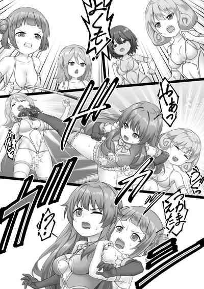 女戦闘員VSヒロイン! 全員失神失禁 2
