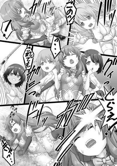 女戦闘員VSヒロイン! 全員失神失禁 7