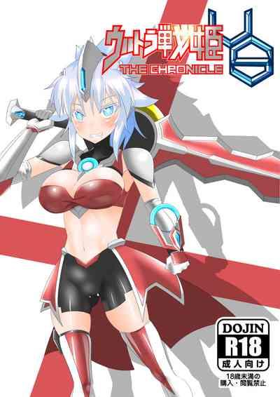 ウルトラ戦姫 THE CHRONICLE 1