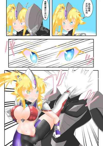 ウルトラ戦姫 THE CHRONICLE 4