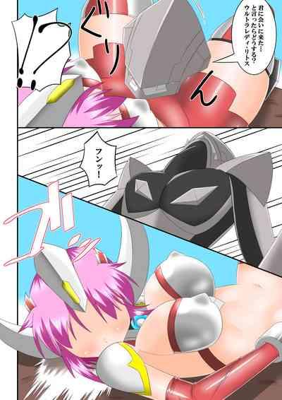 ウルトラ戦姫 THE CHRONICLE 7
