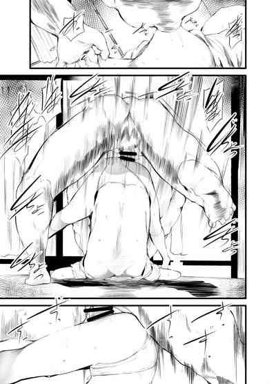 Hajimete ga Enkou dakara nandatte iuno!? 7