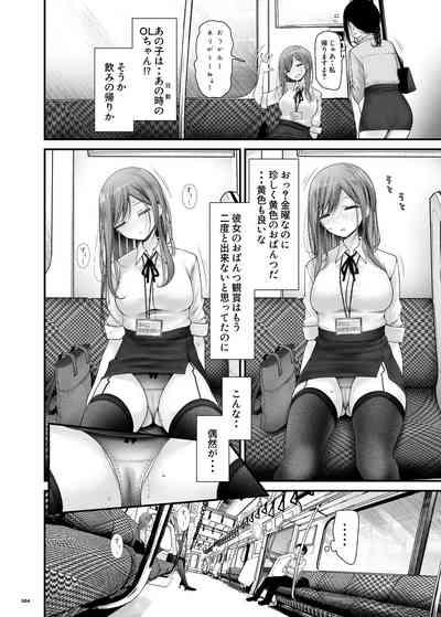 Tsuukin Douchuu de Anoko ga Midara na Koui o Shite Kuru Hanashi 9 5