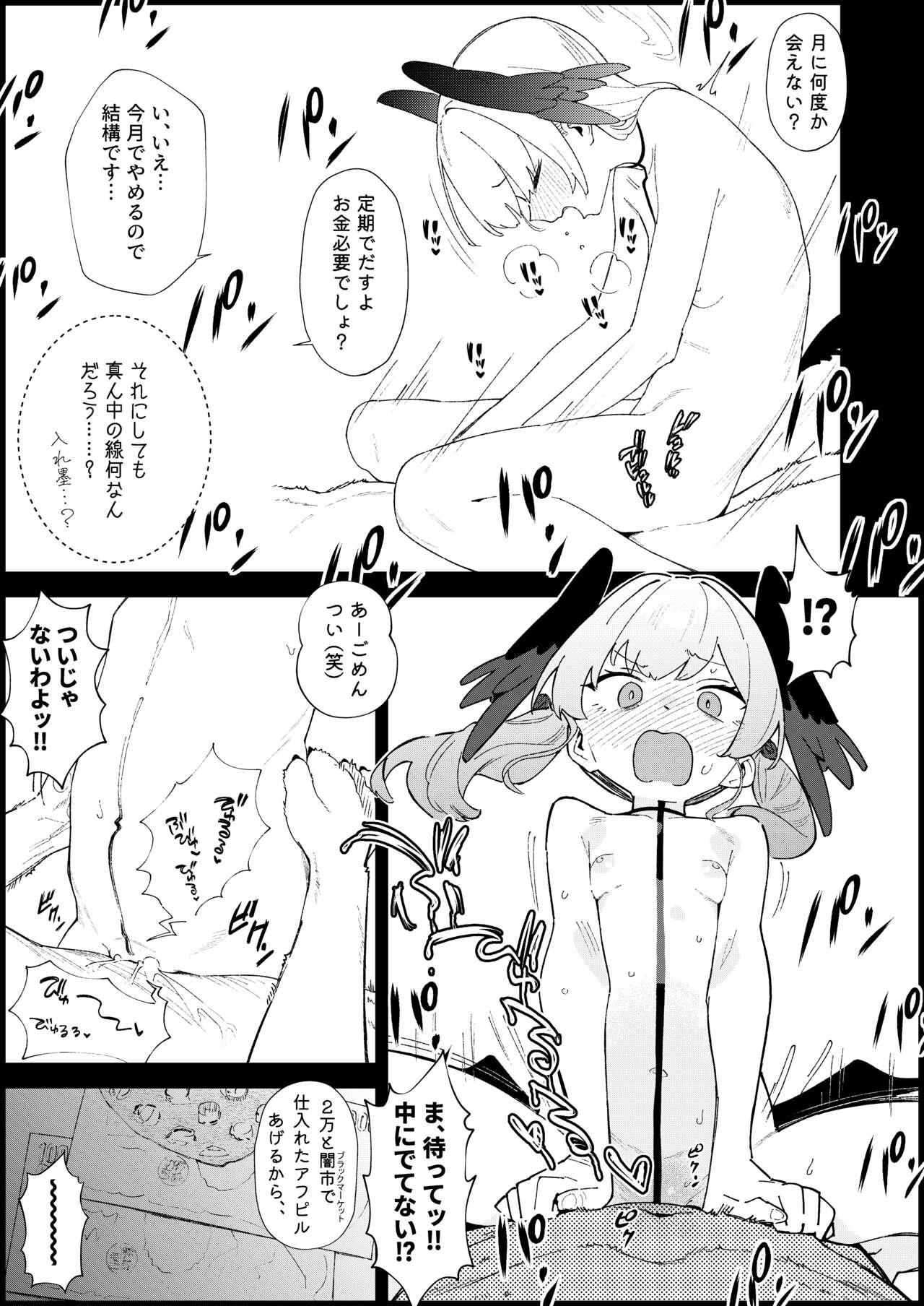 Majo no Yokusansha - Le Champion des dames 9