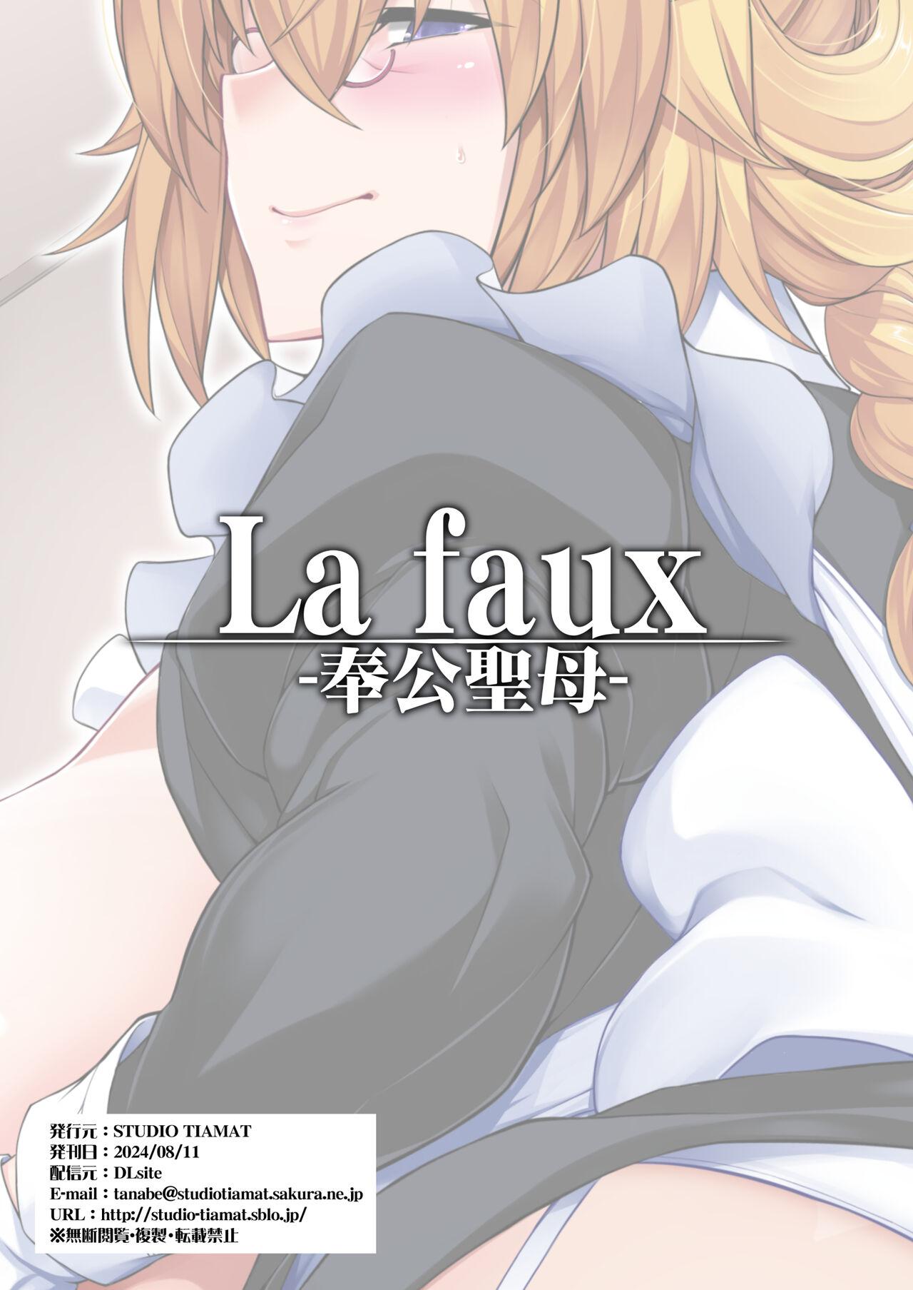 La faux 29