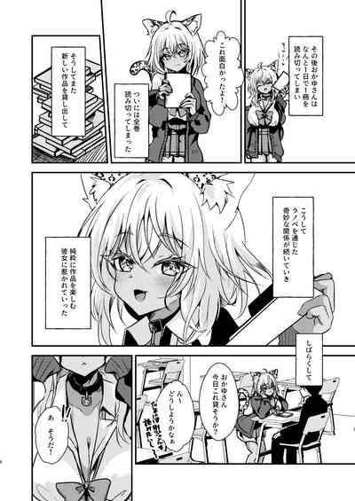 Otakusama 5