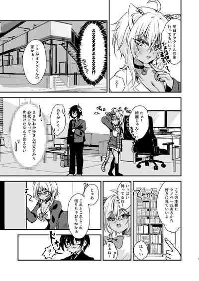 Otakusama 6