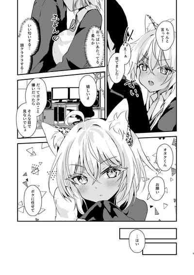 Otakusama 8