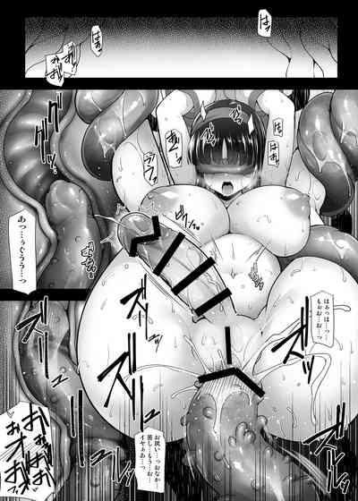 Chigyaku no Miko 4